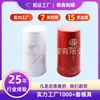 Yinghong Redondo No. 9 Cajas de Té Metálicas Personalizadas de Hojalata Yinghong No. 9 Latas de Té Caja de Lata de Té Negro Té Verde