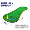 Vendas Diretas de Fábrica Portátil Artificial Artificial Putting Green Tapete de Putting Putting Green Tapete de Putting Big Foot Tapete de Prática