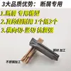 Insertos de Ranurado y Corte CNC, Cabezales de Herramienta, Hojas de Herramienta para Ranurar, Acero Inoxidable Mgmn300/400/200/Mggn