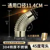 Tubo de Escape para Calentador de Agua Extra Grueso Acero Inoxidable 304 Estufa de Calefacción Exterior Accesorios para Estufa de Leña Codo Completo para Tubo de Chimenea