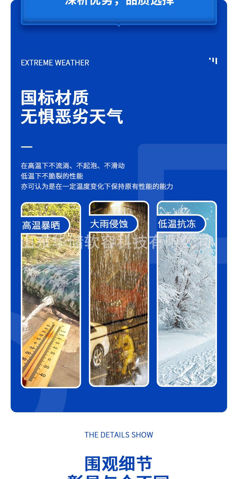 浩源水囊_03