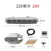 Aire acondicionado de coche 848 conjunto evaporador 24v RV vehículo comercial furgoneta vehículo montado en vehículo refrigeración modificación universal 12V