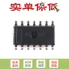 Solo chip contador binario dual de 4 bits SN74HC393DR SOIC-14 original