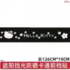 Hongxida Xingyao Pro Yuedong 2 Frijol Dorado Mini Especial Calcomanía Parasol Delantero, Cortina Decorativa Bloqueadora de Luz y Aislante de Calor
