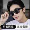 Nuevo Set para Miopía de Gafas de Sol Antivibración de Alta Definición para Hombres Conduciendo de Noche, Gafas de Visión Nocturna Antideslumbrantes