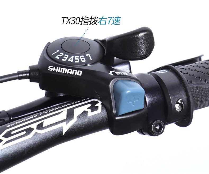 SHIMANO禧马诺变速套件 