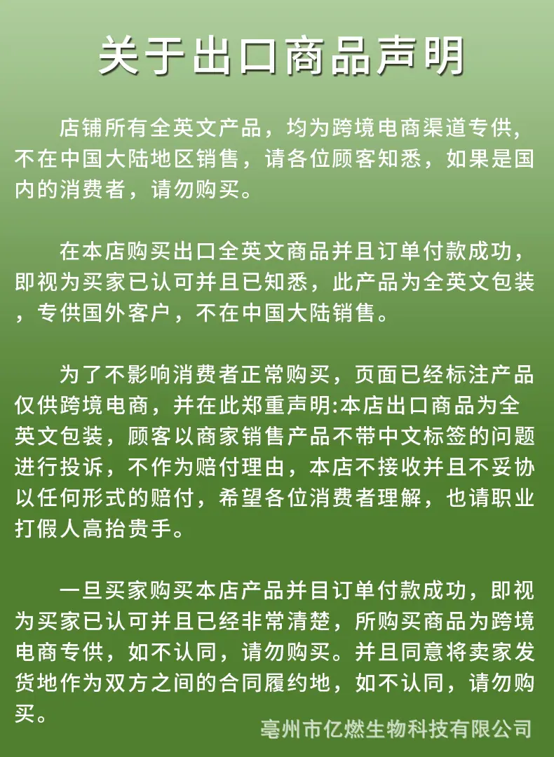 微信图片_2025-07-16_223530_608.jpg