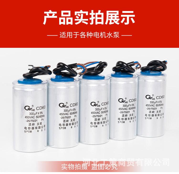 CD60详情_15.jpg