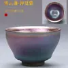 Taza de Té Jianyang Original Hierro Mineral Taza de Té Pequeña Cerámica Hogar Juego de Té Kung Fu Taza Tianmu Taza de Maestro Una Taza Regalo