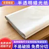 Venta al por mayor del fabricante Caja de regalo translúcida de 21 g Empaque Papel encerado aceitoso de 30 g Plástico para empaque de ropa Compartimento Papel blanco