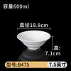 Tazón de melamina para ramen vajilla de porcelana de imitación plástico blanco picante caliente Tazón Grande restaurante tazón para sopa tazón para polvo palillos tazón restaurante de fideos tazón especial