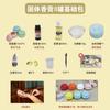 Cerámica Antigua Bálsamo Sólido Perfumero Pot Bálsamo Labial Rubor Duradero Ligero Aromaterapia Hecho a Mano Bolsa de Materiales DIY
