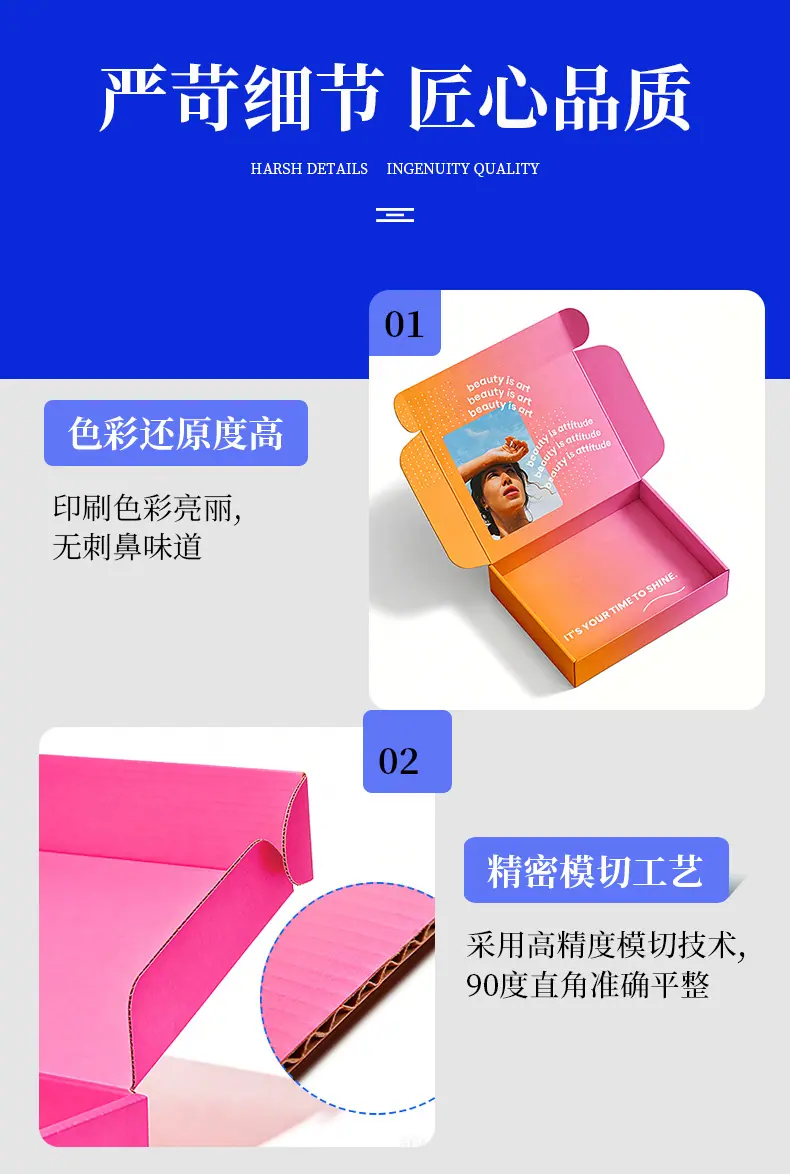 坑盒-详情_07