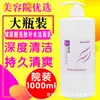 Salão de Beleza Kit de Cuidados com a Pele Creme Hidratante Creme de Massagem Loção Essência Emulsão Feminina Ácido Hialurônico Hospital