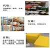 Precio de Envío de China a Brasil, Doble Despacho de Aduana e Impuestos Incluidos, Envío LCL a São Paulo, DDP Mercancía Voluminosa Sensible