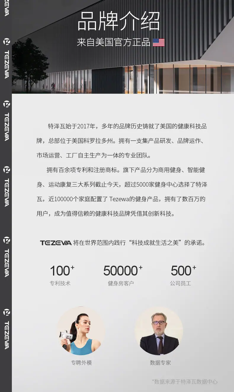 单杠详情_29