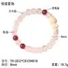 Pulseira de Cristal Branco Natural para Mulheres, Luxo Leve, Exquisite, Super Fada, Cristal Morango Claro, Pulseira de Temperamento Doce