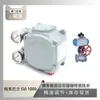 El posicionador de válvulas Meisoni Lan SVI 1000 está emparejado con un Wuzhong Instrument Co. Válvula de bola con junta tórica y revestimiento de plástico