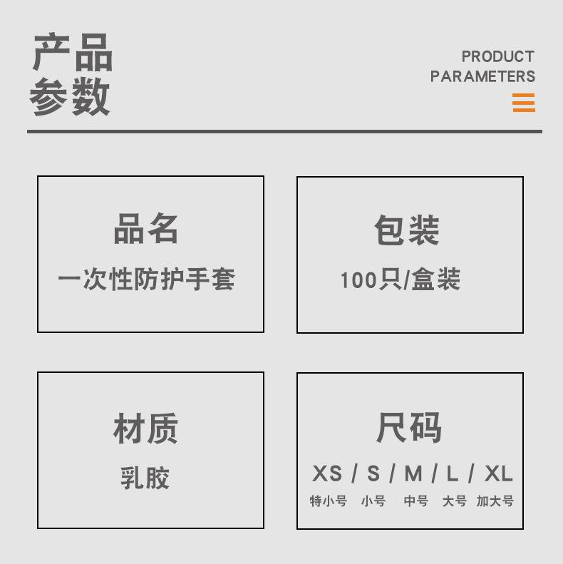 纯乳胶详情_14