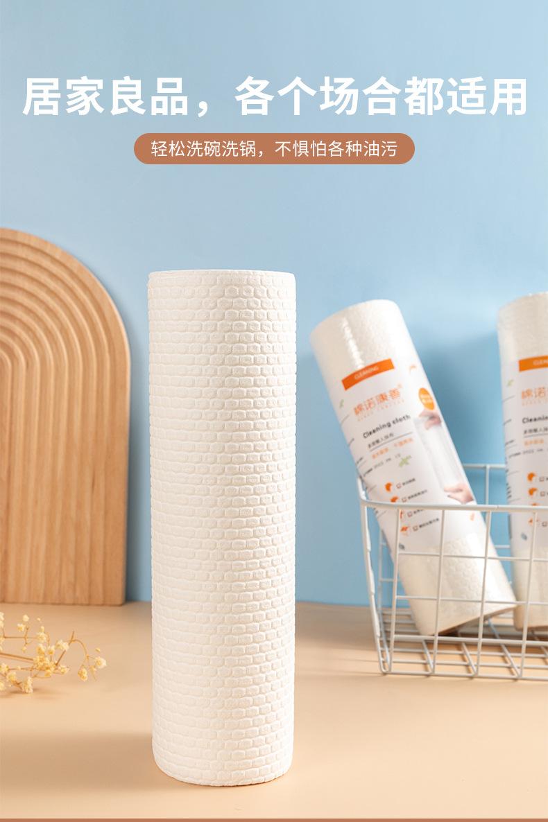 懒人抹布_13.jpg