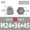 Tapa Protectora de Tuerca de Plástico Manga Protectora para Perno Hexagonal Tapa para Tornillo Suministros de Fabricante Cubierta Antipolvo para Perno Ch108