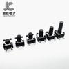 Interruptor tátil 4.5X4.5X5 patch SMD4.5 * 4.5*3.8 interruptor de tecla 3.8/4.5/5/6/7/8H