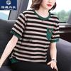 Playera de Manga Corta a Rayas de Moda para Mujer 2025 Verano Nuevo de Gama Alta Empalme de Bolsillo Algodón Casual Adelgazante Holgado Top