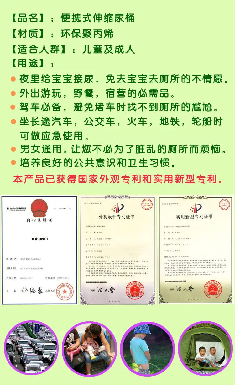 便携式尿桶 (4)