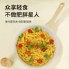 Sartén Antiadherente 24cm Hogar Sartén Pequeña Tortilla Bistec Sartén Antiadherente Estufa de Inducción Estufa de Gas Universal