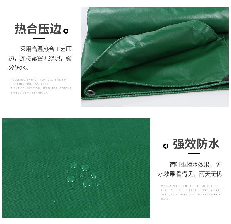防水帆布_10