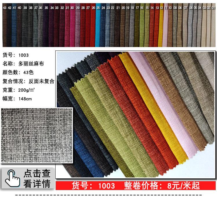 麻布-恢复的_10.jpg