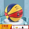 No. Baloncesto de Goma para Niños de 4-5 Años para Estudiantes de Jardín de Infancia y Escuela Primaria, Deportivo de Entrenamiento Antideslizante y Resistente al Desgaste para Exteriores, Baloncesto Azul Lago