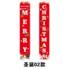 Decoraciones de fondo de Navidad de Amazon transfronterizas nuevas, que incluyen cortinas para puertas, coplas, diseños de muñeco de nieve y copo de nieve, y banderas para jardín
