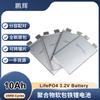 Peng Hui 3.2 V10Ah/3.2V10000MAH batería blanda de litio hierro batería delgada/de polímero de litio hierro