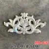 Flor de gesso francesa para canto Flor central de parede Flor de parede Fundo de parede Parede de sofá Parede de TV Flor em relevo Escultura de flor de canto Cabeça de porta europeia Flor