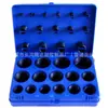 Caja de Reparación de Juntas Tóricas Norma Nacional Juego de Juntas Tóricas Caja de Reparación de Juntas Tóricas Estándar Japonés Impermeable y Resistente al Aceite