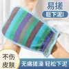 Toalla de baño de doble cara para hombres y mujeres, cepillo para la espalda, guantes de baño, exfoliación fácil, herramienta de baño de arena gruesa, sin dolor