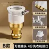Adaptador de Torneira para Máquina de Lavar Conector de Mangueira de Entrada Conversor Estilo Antigo Sem Rosca Boca Plana Torneira de Cozinha Universal