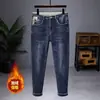 Nuevos Jeans para Hombre Otoño/Invierno 2026 con Forro de Felpa, Jeans Gruesos de Moda Juvenil para Hombre, Jeans Rectos Versátiles de Moda