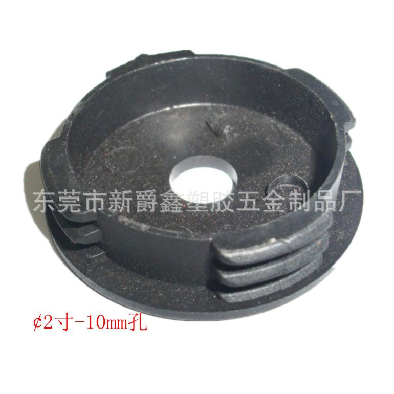 conew_conew_家具塑料圆形管塞228