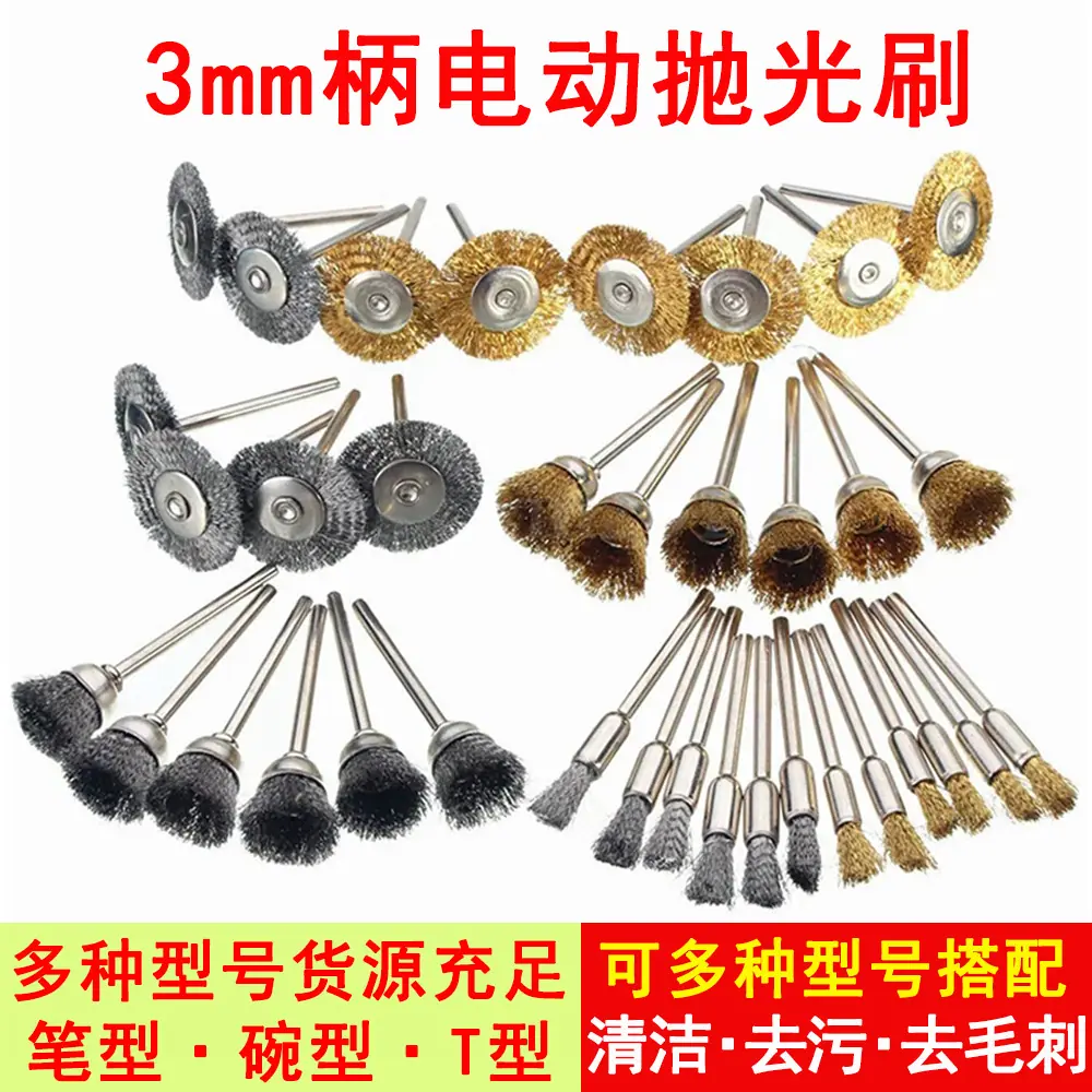 3M柄电动抛光刷主图