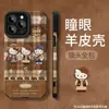 Capa de Celular Retro Gato Kt Adequada para Apple 17Promax Iphone15 Silicone Couro de Cabra 16 Outono e Inverno 13 Novo Modelo Feminino