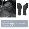 Aplicable a la nueva versión del control central de Tesla Model 3/Y, ambos lados del borde, tabla protectora para patadas, modificación, accesorios interiores