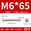 [Tornillos de Máquina de Acero Inoxidable 201 Gb818 con Cabeza de Pan Phillips] Tornillos de Máquina de Cabeza Semiredonda M3-M8