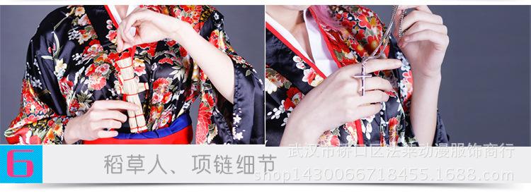 地狱少女_11.jpg
