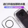 Compatível com capa à prova d'água Insta360 X4 X3 60m mergulho vidro temperado PC capa protetora de câmera acessórios