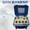 Zhengyang QJ23A Puente de Resistencia DC Puente huisideng wifi Bluetooth
