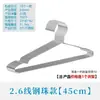 Percha de Acero Inoxidable 304 Personalizada para Colgar Ropa en Casa, Tendedero a Prueba de Viento para Pantalones, Percha para Ropa de Niños, Percha