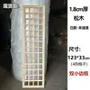 Rejilla de Madera Maciza Calada, Pantalla de Malla Cuadrada, Divisor de Entrada, Decoración Estilo Chino Dinastía Song, Rosetón de Techo, Celosía de Madera