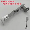Máquina Empacadora de Doble Motor Combinación de Rueda Excéntrica, Conjunto de Polea de Alimentación y Retracción, Placa Deslizante, Brazo Giratorio, Soporte del Cabezal de Planchado, Barra de Equilibrio